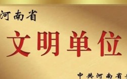 2020年石家庄市精神文明奖还发吗？（精神文明单位取消）