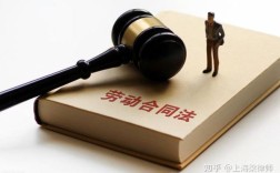 劳动合同法中“未及时足额支付劳动报酬的”如何理解？用人单位不按时足额支付工资