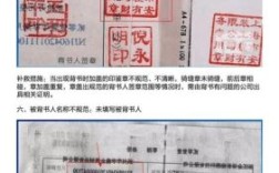 电子承兑背书时书写接受方开户行识别号码错误怎么办？（承兑背书错误单位找不到）