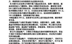 如何支取工行通知存款？（工商银行单位通知存款）