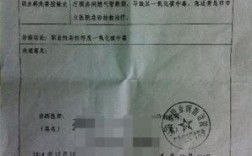 职业病鉴定,必须要单位开证明吗？怎么证明以前在某个单位上班过