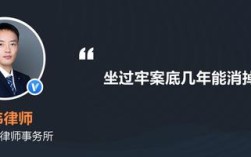 有案底的人可以应聘企业管理人员吗？单位能录用坐过牢的人