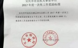 两个单位盖公章这格式怎么排？两个单位盖章格式