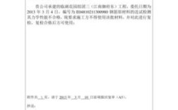 监理工程师通知单下发后施工单位不理会怎么办？监理工程师原单位不给