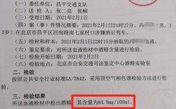 醉驾担保人单位证明怎么写？醉驾单位证明怎么写