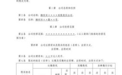 企业新增股东原股东要签名吗？单位做股东 章程怎么签字