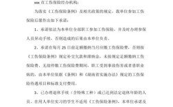 我是工伤厂里让我写了与公司无关的承诺书我该怎么办？与单位无关的保证书