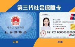 公司办理社保卡3至6个月下来？单位办了社保去哪拿卡