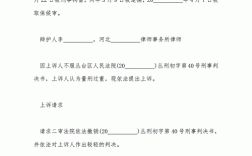 寻衅滋事起诉状怎样写？单位派人寻衅滋事民事起诉书