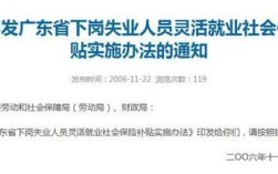 请问别人拿我的营业执照办理4050对我有什么风险和不利？挂单位有什么影响吗