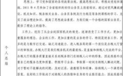 今年桂林市事业单位怎么没有年度绩效考核奖金，公务员就有，同样做的事？（事业单位 没有绩效奖金）