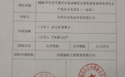 一个项目多标段可以都中标吗？一家单位只能中一个标段