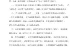 企业内部集资职工有什么利润？（单位内部职工集资）