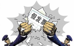 公司收到假发票怎么办啊？（单位误使用了假发票怎么办）