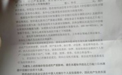 催收公司能代表银行起诉吗？（银行可以去单位催收吗）