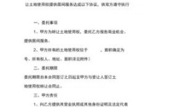 个人与个人之间签订的土地合同又擅自转卖给第三方受法律保护吗？（单位土地转让给个人）