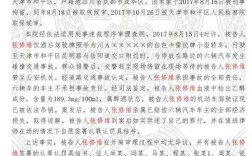 醉驾判缓刑会给单位通知吗？醉驾判缓通知单位吗