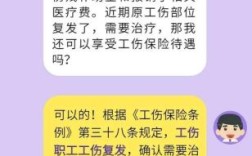 因第三人侵权导致工伤的，用人单位是否可以要求医药费、交通费、护理费等与侵权人平均分摊？行政单位可列支工伤保险不