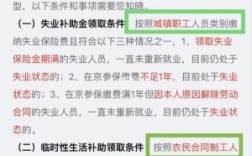 换新单位后，失业保险要重新计算吗？换了单位失业险能转吗