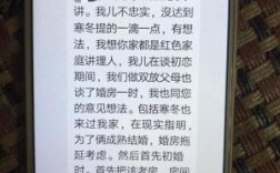 闹苏州故事结局？（女方闹到男方单位结局是什么）