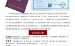 国内顶级的职业规划师事业单位有高级顾问吗