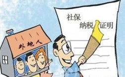 换工作后新公司只有社保没有住房公积金，我该怎么办？（如果在一个单位有社保怎么办）