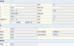 深圳如何查询本单位参保员工信息？（深圳单位保险查询系统）