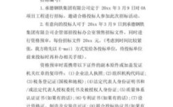 招标人邀请招标为什么要3个以上物业管理企业？3家中标单位需要几家单位投标