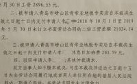 用人单位拒不执行劳动仲裁的判决会有什么后果？用人单位不履行仲裁书 该如何