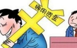 套取现金违反什么规定？（套取国家资金用于单位支出）