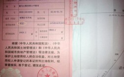 经济适用房本上加谁的名字房产使用性质不变？单位经济适用房土地证吗