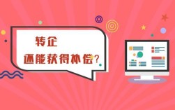 请为国企改为私企员工有没有赔偿金？事业单位改企身份补偿