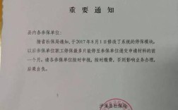 公司扣了社保钱又没向社保局交怎么办？单位没给买社保劳动局管吗