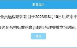 河北省全员培训不合格怎么办？单位培训不合格