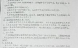 饭店转让给对方，对方需要我的营业执照，该怎么签协议？北京单位食堂转让协议