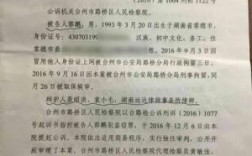 企业职工犯罪判决书入个人档案吗？（判决书会到单位档案吗）