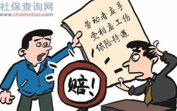 工伤之后合同期满后企业可以辞退工人吗？单位辞退后工伤还享有