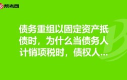 国有企业能购买个人债权吗？（行政单位国有资产 债权）