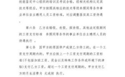 事业单位在编人员可以和企业签劳动合同吗？事业单位全部五年一签合同吗