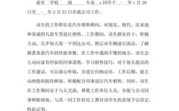 实习证明随便哪个公司都可以开吗？（哪些单位可以开实习证明）