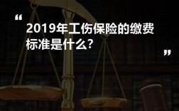 劳动工伤和劳务工伤有什么区别？工伤和劳务公司与用人单位关系