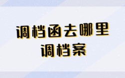 单位扣留档案怎么处理？单位扣压档案是犯法吗