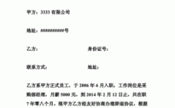 被辞退要签离职协议吗？被单位辞退了需要交接工作吗