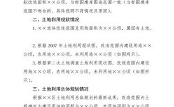 关于临时用地补偿与复垦标准说明？事业单位临时十年补偿金