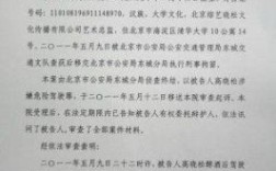 入职被收押金到法院起诉要请律师吗？（起诉事业单位 入职）