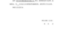 榆次市改区前大集体单位的公章一直延用到现在还有效吗？（单位的盖章证明有效期）