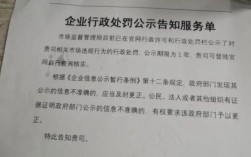 行政处罚到公司破产,会影响以后开公司吗？破产中的单位被行政处罚