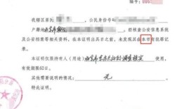 无犯罪记录证明接收单位是什么？用人单位向派出所发函无犯罪