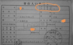 街道办事处管户籍吗？（单位无权扣户口）