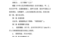 自己的店让别人经营签啥合同？单位内部承包经营合同范本